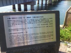 松江大橋