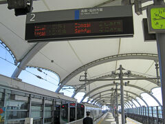 9：25仙台空港着。
仙台空港9：51発1317Mに乗車。