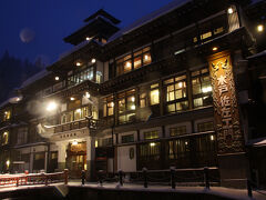 銀山温泉でも歴史の長い能登屋旅館。
建物は国の有形文化財に指定されています。