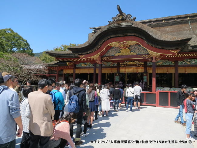 ご本殿への参拝行列<br /><br />炎天下の下沢山の人がグループで順番にトイレに行ったり日陰に入ったりしていました。ちょうどこの時間に本殿の奥ではご祈祷の最中でした。