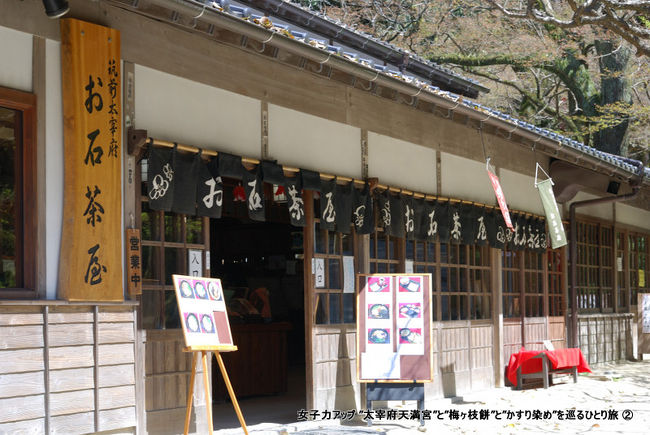 おそばを始めうどんや丼もの。<br /><br />そして、甘味がラインナップされています。<br />天気も良いし屋外でランチにすることにしました。注文したメニューは温かい蕎麦です。