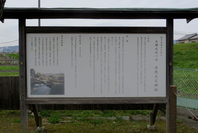 2015春、近畿・中国・四国の百名城巡り(20/38):4月4日(11):赤穂城(1):大石神社、義芳門、四十七義士像