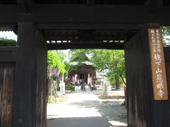 旗下山 慈眼寺 (札所十三番)