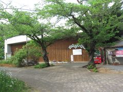 武甲山資料館