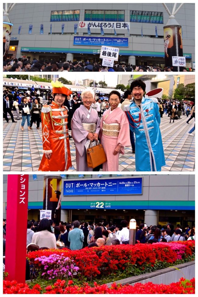 ポール マッカートニー 東京ドーム２０１５ Paul Mccartney Out There ２０１５ 水道橋 東京 の旅行記 ブログ By あの街からさん フォートラベル