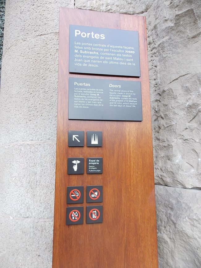 大聖堂内は、<br /><br />小さな声で話すこと<br />露出は激しいものは禁止<br />飲食禁止<br /><br />･･・などのルール<br />神聖な場所ですからね〜