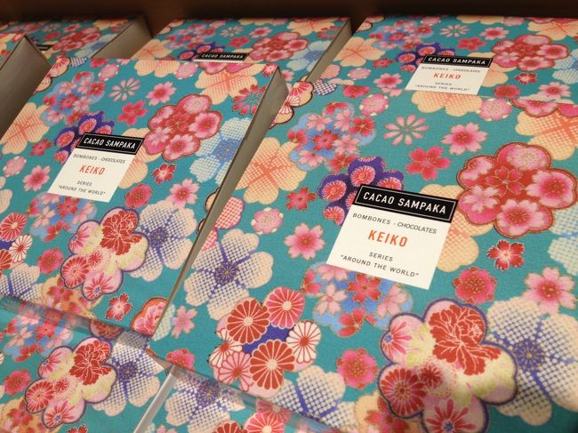 空港について、出国までの時間でお土産探し<br /><br />王宮御用達のカカオサンパカ