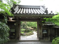 勝林院の隣には
私の好きな宝泉院があります。
元は、その勝林院の僧坊として
建てられたそうです。

天台宗 魚山 大原寺 宝泉院