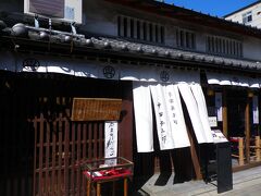 そうそう。この雰囲気。

『寧楽菓子司　中西与三郎』
大正2年創業（1913年）平成24年に『御菓子司なかにし』から改名。
「庚申さん」「奈良町団子」が有名で、店内茶坊で頂く。

ホテルから10分も歩いてないが、もう休憩。
