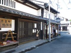 奈良町物語館は入りませんでしたが、ならまち格子がよくわかるので、パチリ。

外からは見えにくく、中からは外がよく見えて、なおかつ風通しがよいのが特徴だそうです。