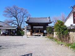 到着。重要文化財東門