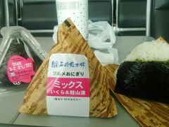 飛行機は午後便なので、空港内でランチです。
食べる物は決まってるんだ♪
羽田空港第二ターミナルの＜SMILE TOKYO＞。
ここで、佐藤水産のジャンボおにぎりをGET(≧∇≦)b

搭乗口前のベンチに陣取って、贅沢に飛行機を眺めながらおにぎりを頬ばります。
リーズナブルだけど、いくらとしゃけがたっぷり具沢山だから贅沢なランチだよ♪