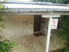 沖縄到着後、真っ先に訪れたのは＜宗像堂＞。
沖縄特集の雑誌でたびたび紹介されていて、とっても行ってみたかったの!!
