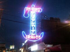 さて、ディナーです。
【ステーキ!!】というリクエストがあったので、こちらのお店を予約済。

人気のお店で、ウェイティングの方がた〜くさん。
あぁ〜予約しておいてよかった♪