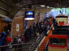 「立山駅」。まずは、立山ケーブルカー。6:20発〜6:27到着。７分間乗ります。大きなリュックやストック、スキー板もってきる人たくさん。
最高29度の傾斜があるそうです。だいぶ急斜面でした。