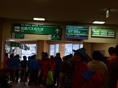 次は立山高原バスに乗り「室堂」を目指します。このバスが雪の大谷を通っているバスです。ここでスキーの板など大きな荷物は300円とられます。