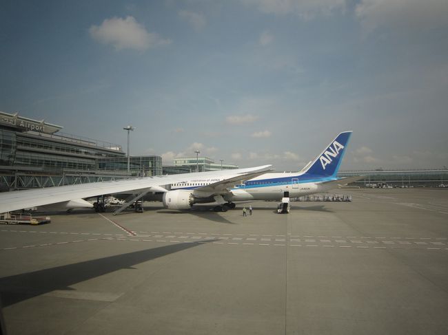 今回もＡＮＡ。<br />ＡＮＡがなんとなく落ち着きます。<br />往路のＡＮＡは満席でした。