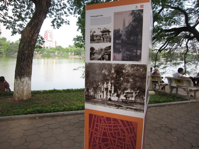 ベトナムはちょうど、終戦４０年ということで、記念行事があちこちで見られました。<br />湖の周りにもパネルなどが飾られ、警備も厳重のようです。<br /><br />滞在中、この辺りで花火がうちあげられました。