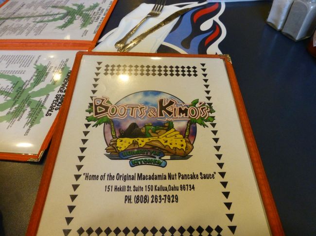 食べたい物はもう決まっています。