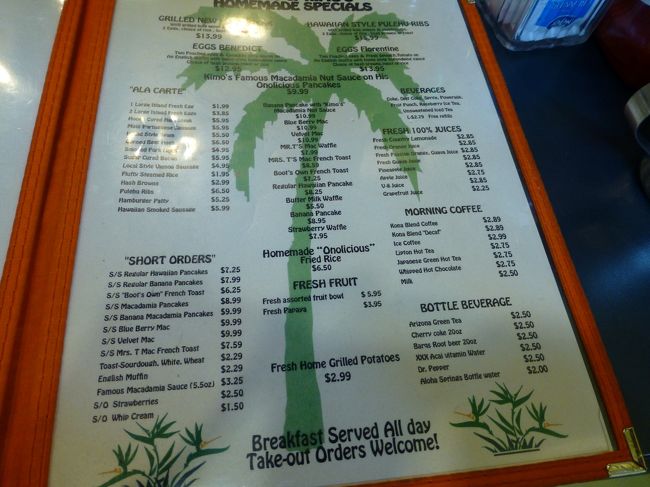 マカダミアナッツソースのパンケーキ。