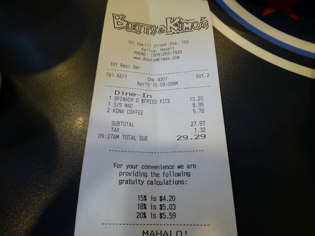 コナコーヒーはお代り自由。<br />なくなるとついでくれます。<br />アメリカはコーヒー飲み放題で嬉しいなぁ。<br /><br />パンケーキとオムレツとコーヒーで約30ドル（チップ別）<br /><br />美味しい朝食御馳走様でした！