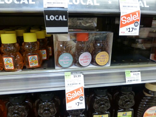 ＫＣＣファーマーズマーケットで買った蜂蜜が安売りしている〜（泣）<br /><br />追加で買おうかと思ったけど、止めました。