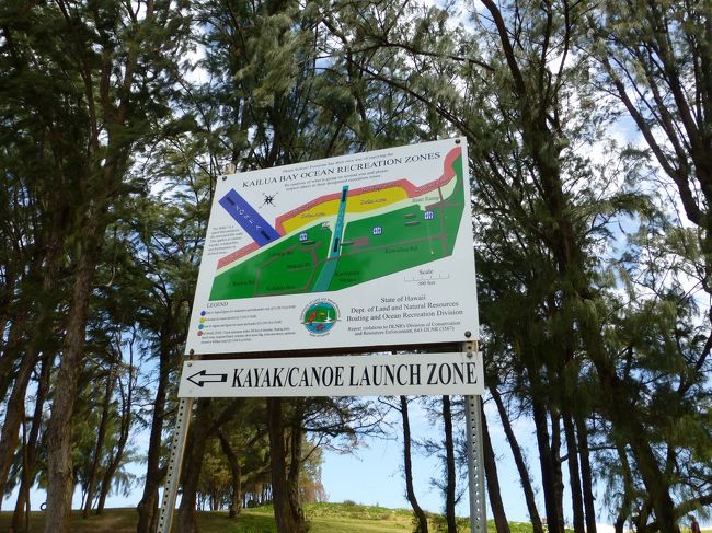 駐車場も丁度出ていく車が居て、無事駐車〜。<br /><br />本当この度はラッキーな事が多かった。