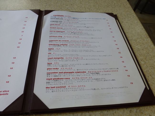 日本語メニューもあります。