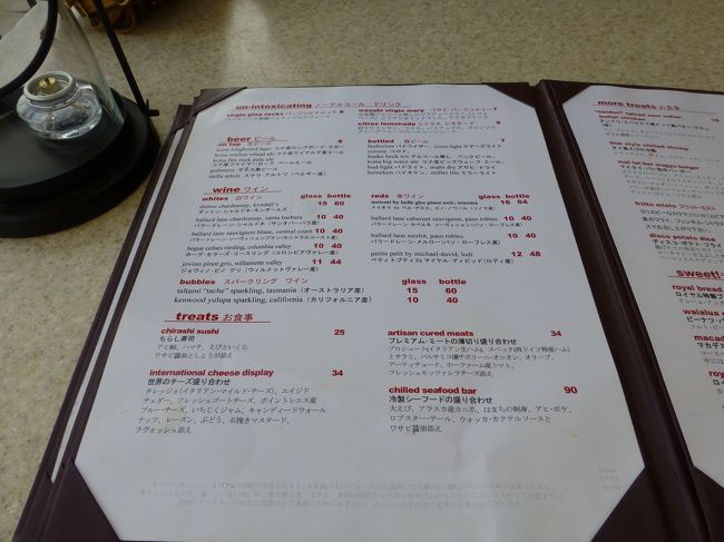 日本語メニュー