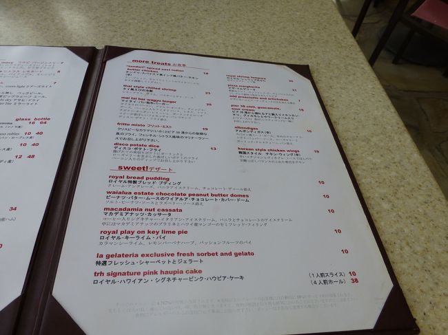 日本語メニュー