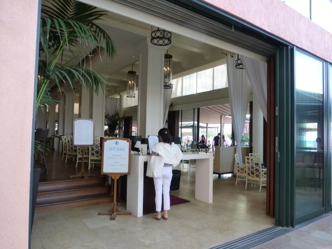 アパートに戻ってＨさんと一緒に朝食に向かいます。<br /><br />ロイヤルハワイアンのサーフラナイ。