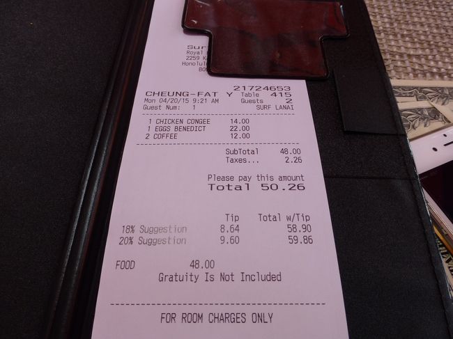 朝食だけで50ドルオーバー…。<br /><br />まあ、ホテルのレストランだから仕方がないよね。<br /><br />それにしても高いチップ…。