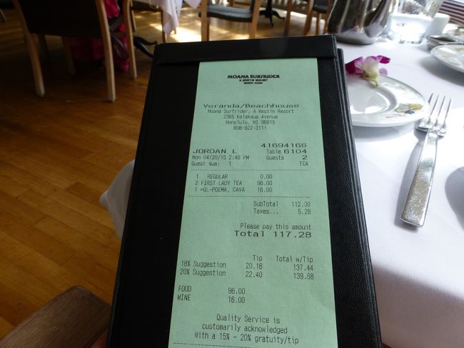 ウェイターさんに言われてつい頼んだスパークリングワイン。<br />追加料金16ドル！！！<br /><br />しまった〜。<br /><br />追加料金合わせて117.28ドル（チップ含まず）<br /><br />リッチな気分になれました〜。