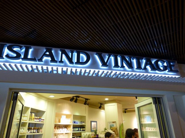 帰りにアイランドビンテージコーヒーに行ったけど、何も買わず。<br /><br />次回はアサイー食べよう。<br /><br />この後アパートに帰って、最後の夜を過ごしました。