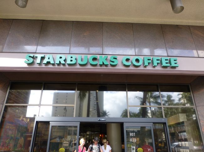 食後はアパート近くのスターバックスへ。