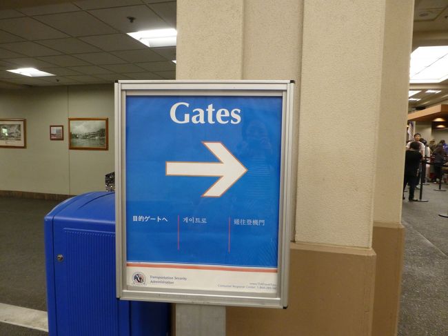 荷物も預けた事だし、早速出国しましょう。<br /><br />アメリカは入国審査は大変だけど、出国はとっても簡単ですよね。