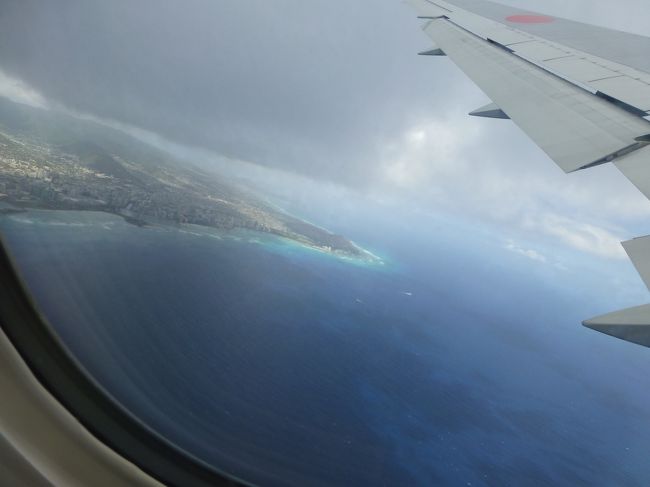 さよなら〜。<br /><br />また来るよ！