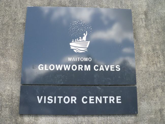 ワイトモ鍾乳洞<br />土ボタルがみれます