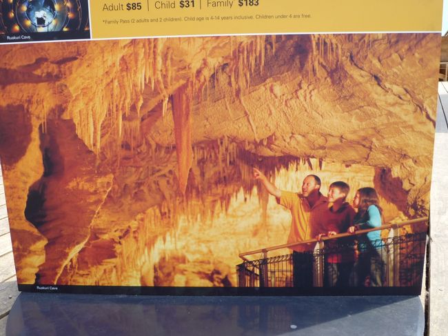 鍾乳洞　ここも写真禁止です<br />鍾乳石から落ちてくる水滴に当たると良いことがあるそうです<br />