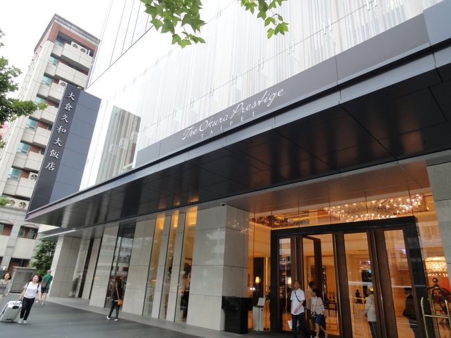 ２泊３日の旅程ですが、ホテルの滞在も楽しみたいので、１泊ずつホテルを分けました。１泊目は日系のオークラ・プレステージです。