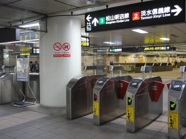 ICの入っているトークンを改札にタッチして通過します。一部の他の国と違って出る時にも必要です。