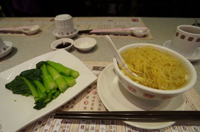 飽きずにこちらを頂きます。