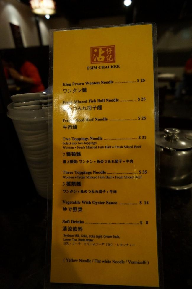 割と安めの値段で美味しいお店です。