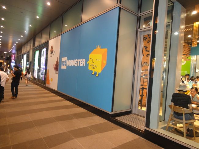 少し諦めかけてたらありました。微風松高というモールにあります。