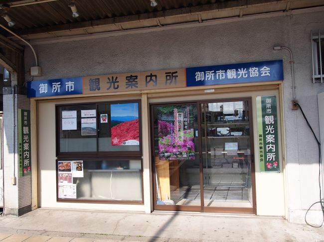 駅の観光案内所。<br /><br />まだ準備中だった。