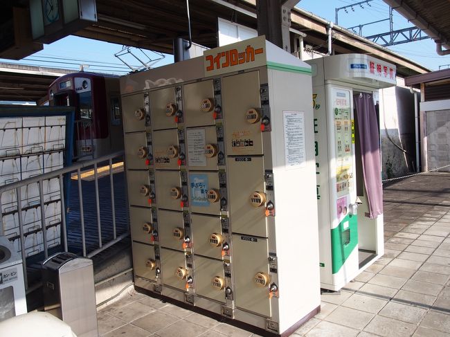 駅のコインロッカー。<br /><br />小さいサイズで300円。