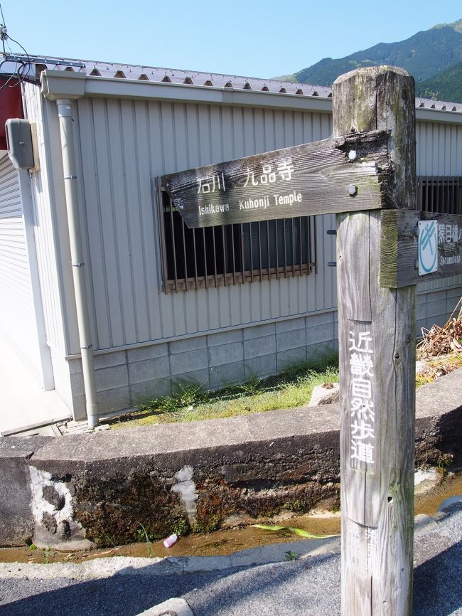 さ！<br />無事に六地蔵も見つけられたし、葛城古道散策スタートです。<br /><br />案内板に従って九品寺方面に向かいます。