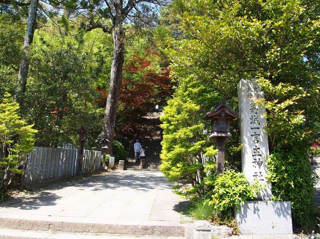 １０：３０<br /><br />一言主神社に到着〜<br /><br />ここは絶対お参りしたかった神社。