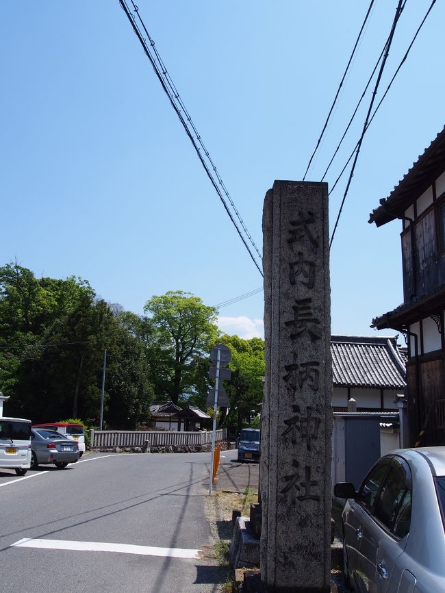 長柄（ながら）神社の入口を発見。<br /><br />長柄は長江から転じた名前で、長江とは葛城山の尾根の様子のことなのだとか。