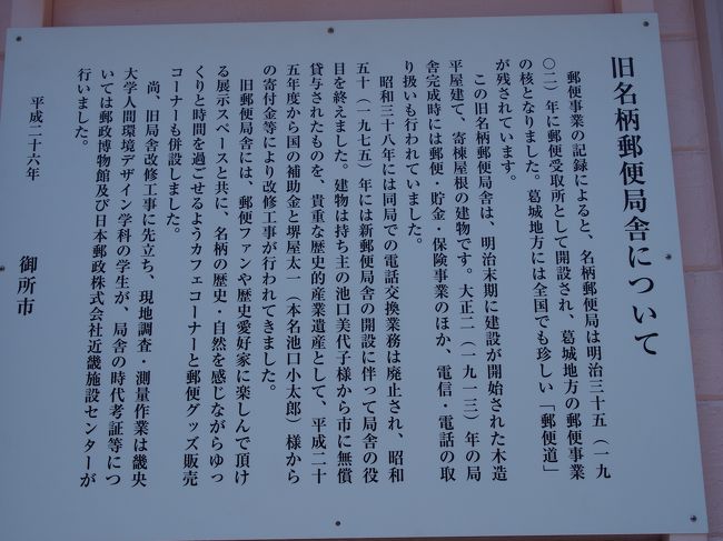 大正時代に造られた郵便局をリノベーションしたのだとか。<br /><br />日替わりメニューならぬ日替わりシェフ方式と、変わったお店のようです。